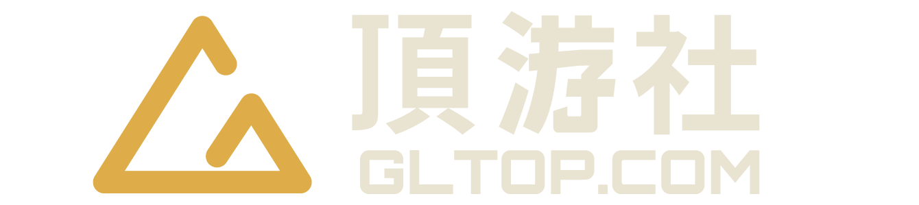 顶游会